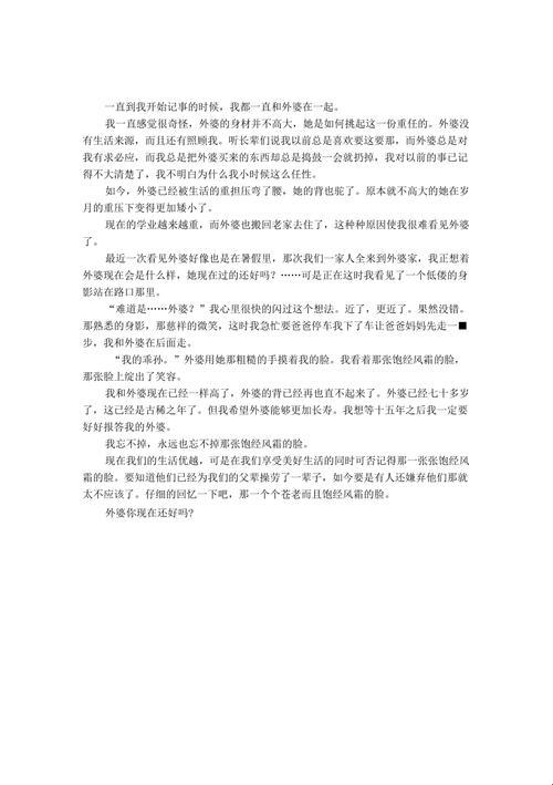"风霜日记，逗趣惊喜的科技之旅"