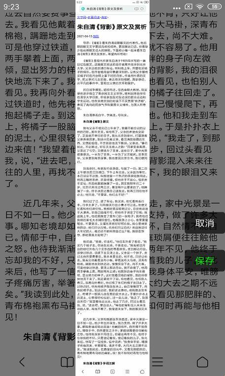 “趣哉！小诗变教具，奇想翩翩入笔阁”