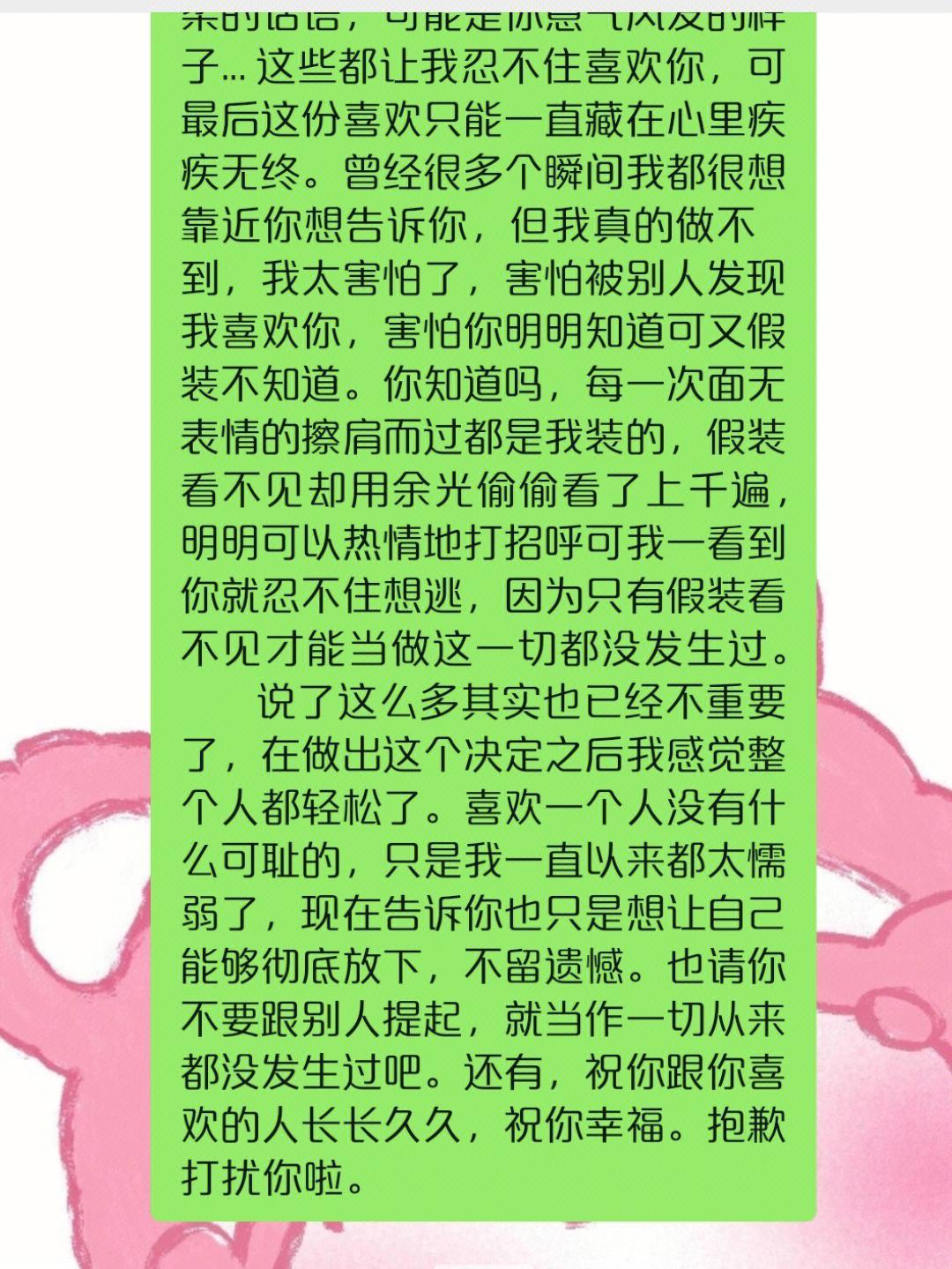 爱的尴尬：当亲情走向了未知领域