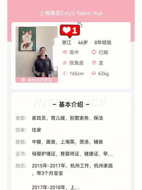 找阿姨，科技界的独门秘笈：互联网掘金记