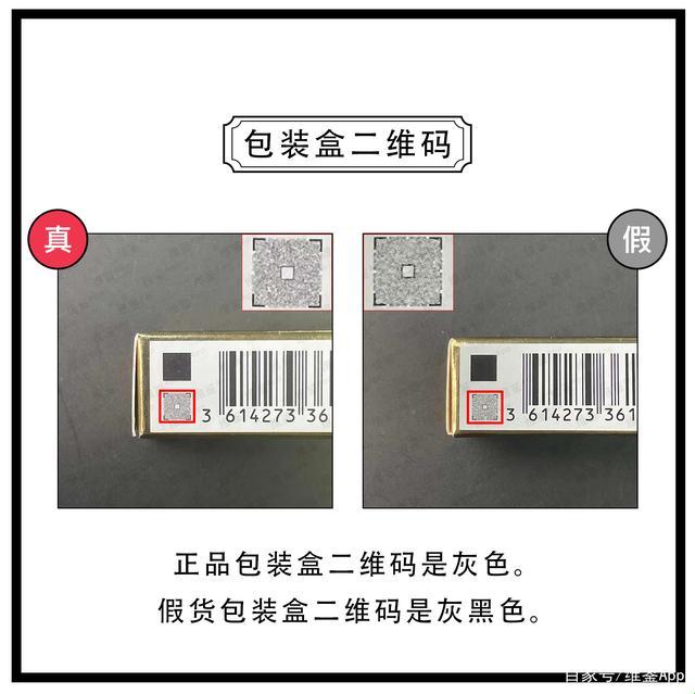 YSL防伪扫描，热情引爆！另类科技狂想曲