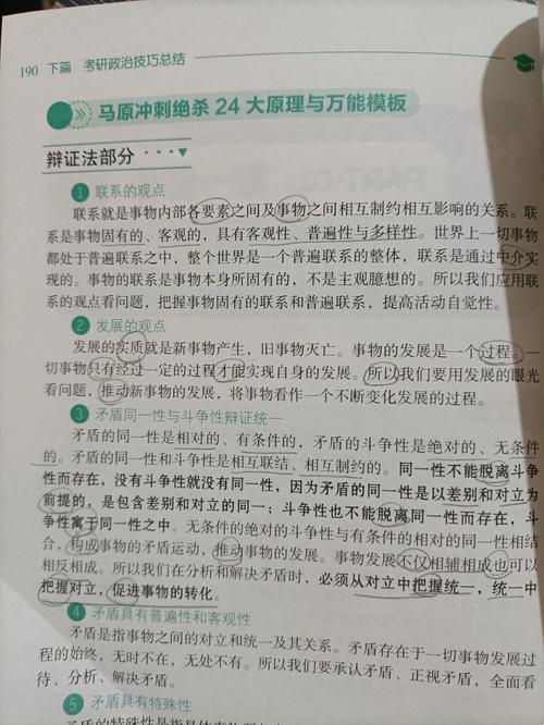 “科技狂潮下，我成了生物课的‘活宝’传奇”