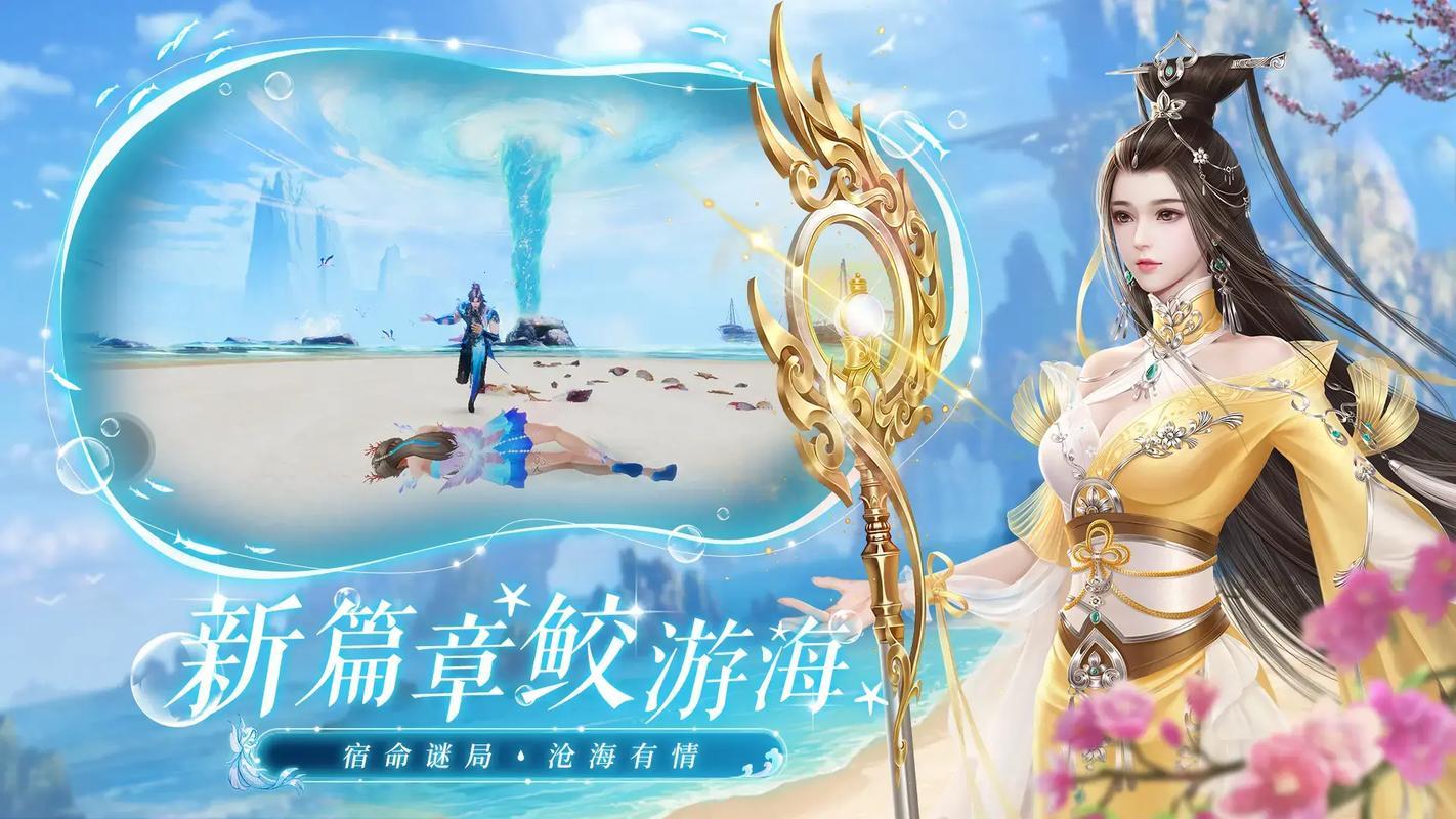 《诛仙》奇幻漂流：职业选得好，记录破得早！