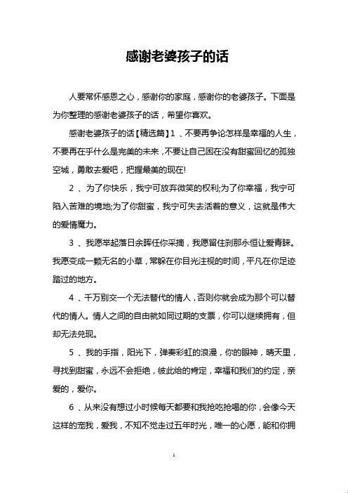 “科技圈里的‘儿媳妇’奇遇:感谢你,震惊众人的神秘嘉宾”