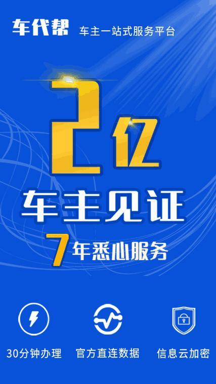 小镇公交车售票员与B售票系统：一场人机互动的荒诞剧