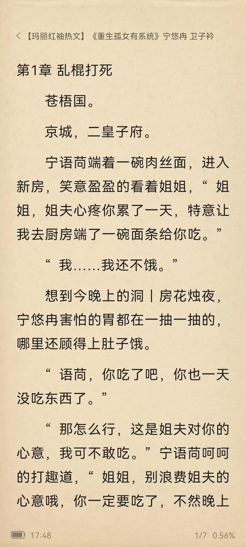 厨房里的无尽索求：一场关乎生活的荒诞剧