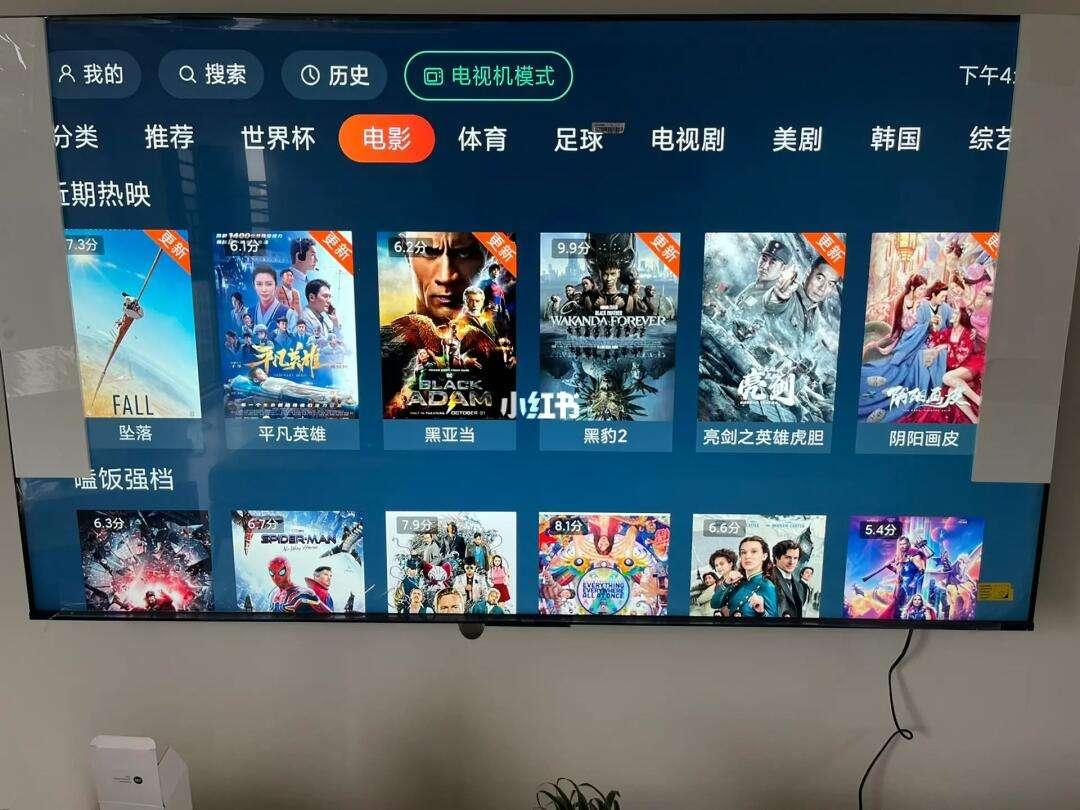 “免费剧”狂潮中的崛起“笑”星