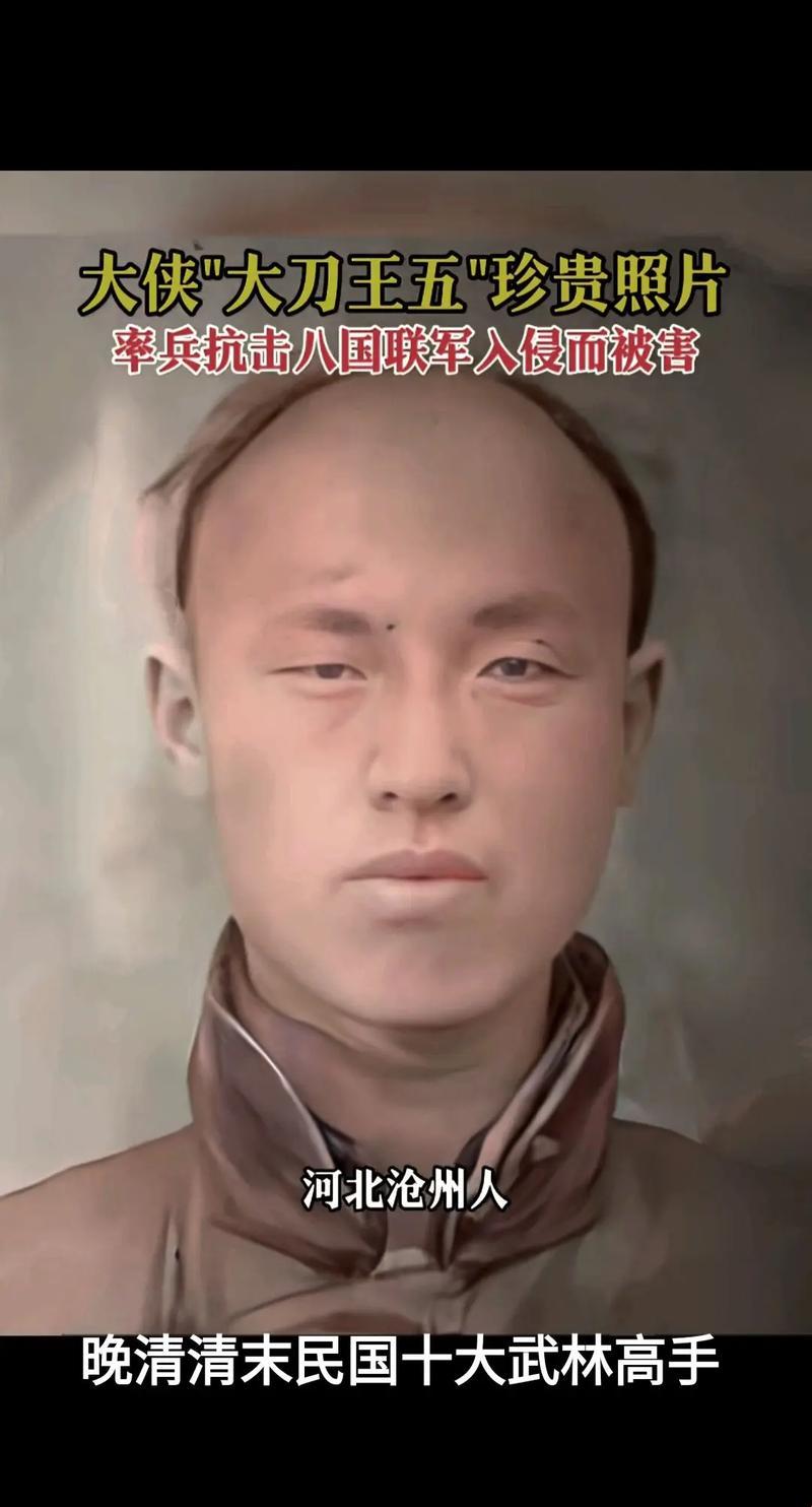 科技界的老乞丐王五:热情燃烧的笑柄