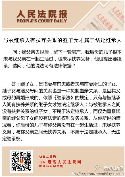 抚养义务大作战：后妈的AI难题