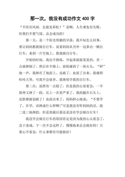 "妈心软，我狂喜——记一次科技领域的情感飞跃"