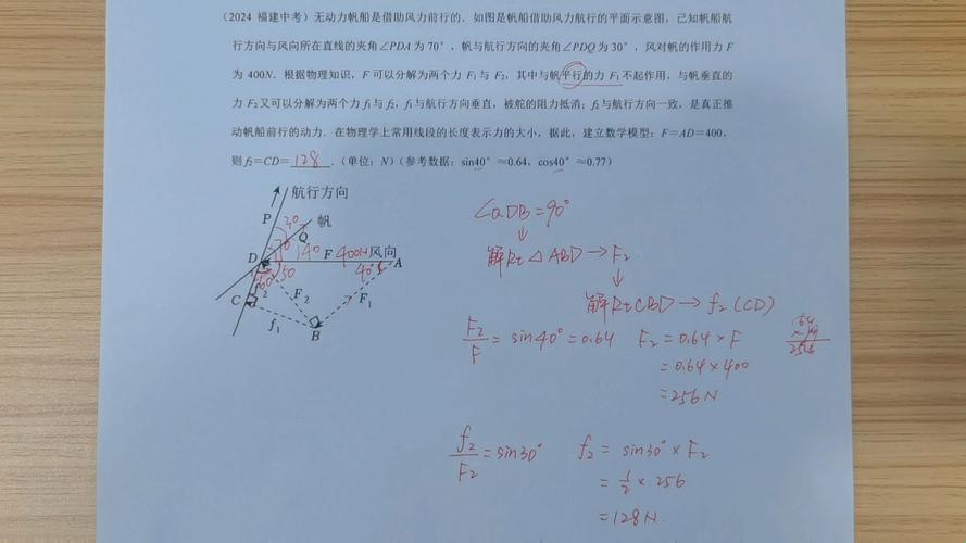 荒诞解码：2024www填空题兄弟们的狂欢
