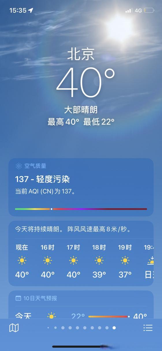 人和狗胶配方大全免费天气预报:揭秘全民关注的新话题