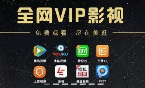 "观影or追剧，免费网站大乱斗！崛起之星，哪家强？"