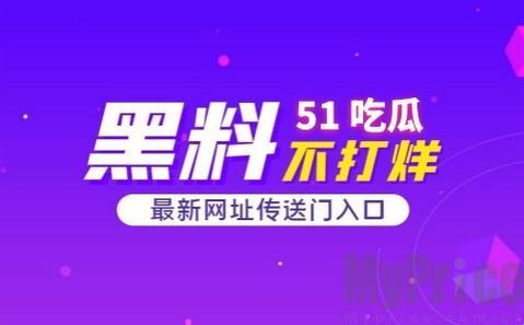 “51吃瓜”狂欢曲：朝阳区群众瓜田里的科技盛宴
