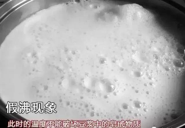 浑浊豆浆的奇异漂流:一场意外引发的幽默探险