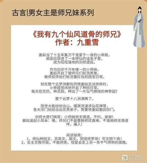 古言兄妹 科技狂潮里的奇葩组合！