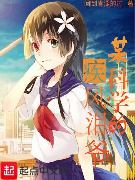 “煮”事重提,科技界的“厨娘”们为何如此执着?