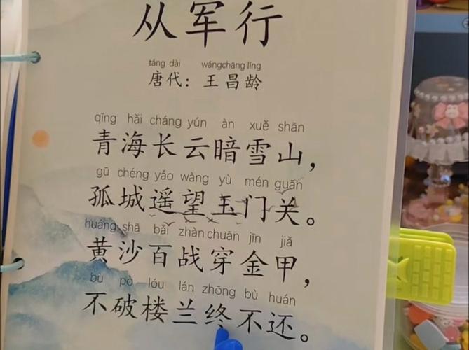 芳草萋萋掩玉门：揭秘科技圈的“绿色幽默”