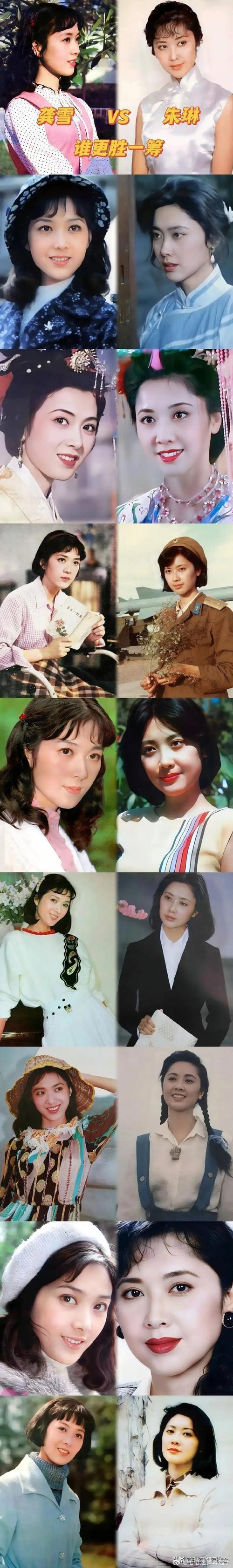 "80年代重生狂想曲：朱琳龚雪的传奇，网友热议的科技新宠！"