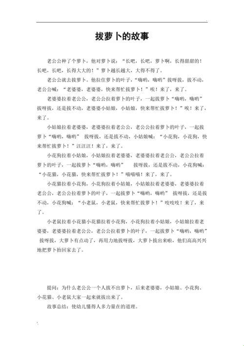 "12岁拔萝卜女侠"狂掀网坛！笑谈科技江湖的另类绝技