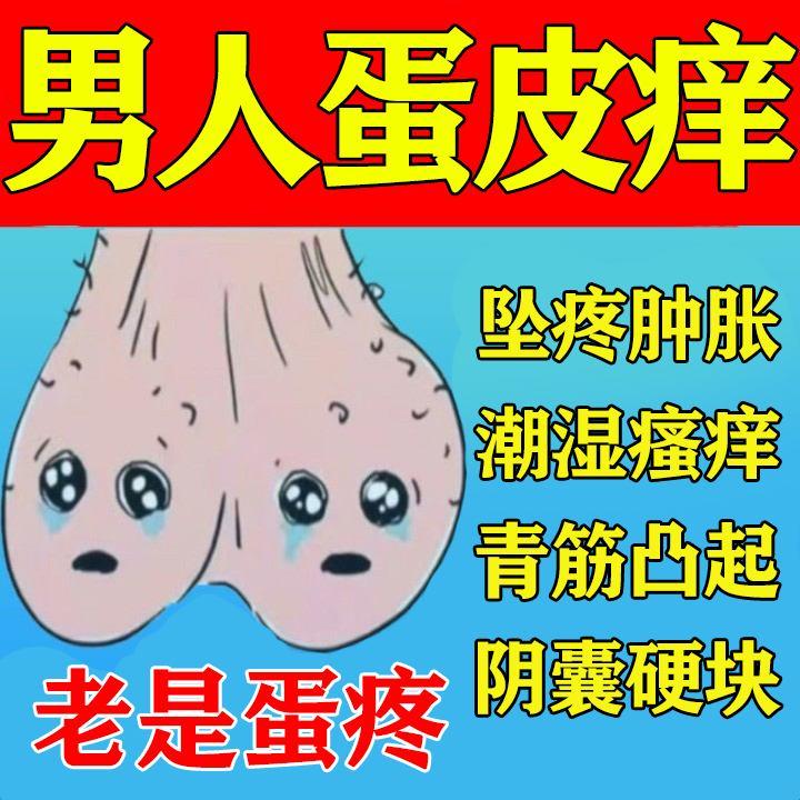 “痒”动科技新星的崛起：蛋疼背后的奥秘