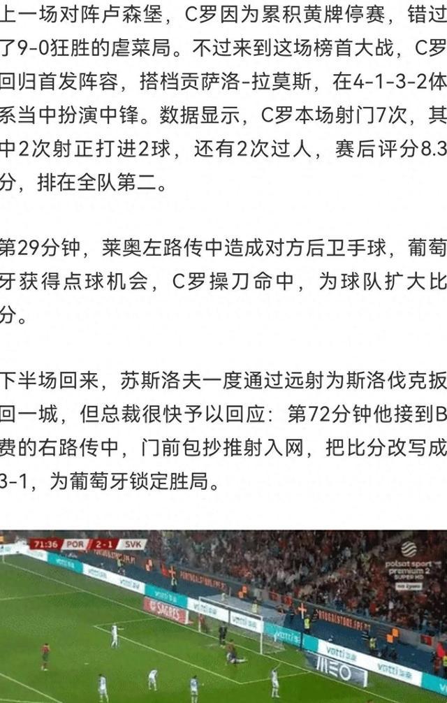 足球界“废柴”传奇：五次翻车，笑傲江湖