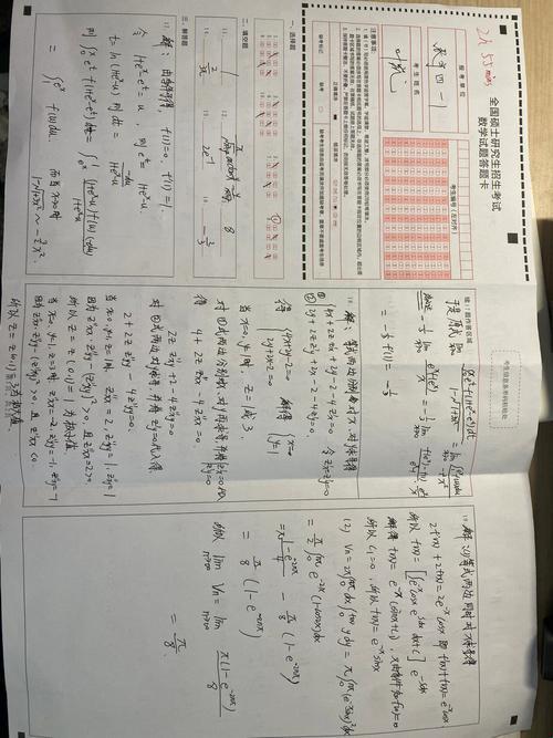 2023兄坑们夜深填空题知乎，科技新潮流的尴尬引领者