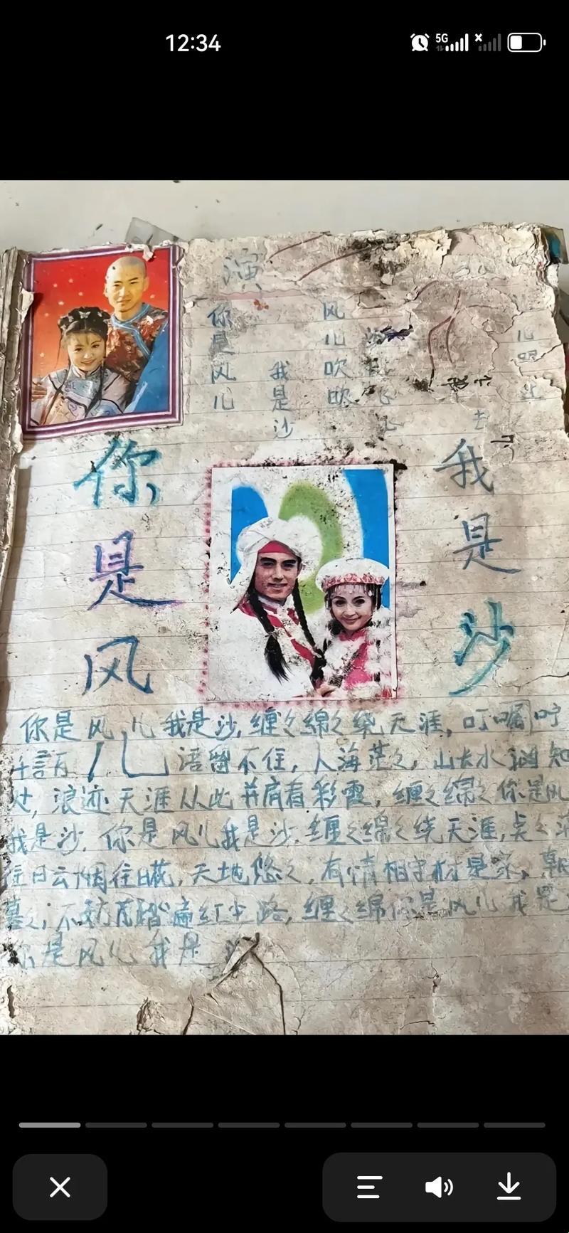 崛起！尔康VS金锁，科技界的“相声”大赛