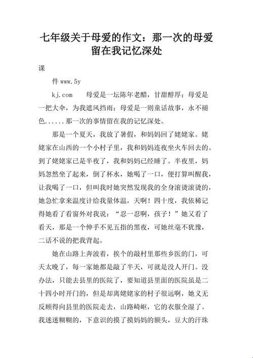 "妈了个AI！那回，科技狂潮里的母爱逆袭"
