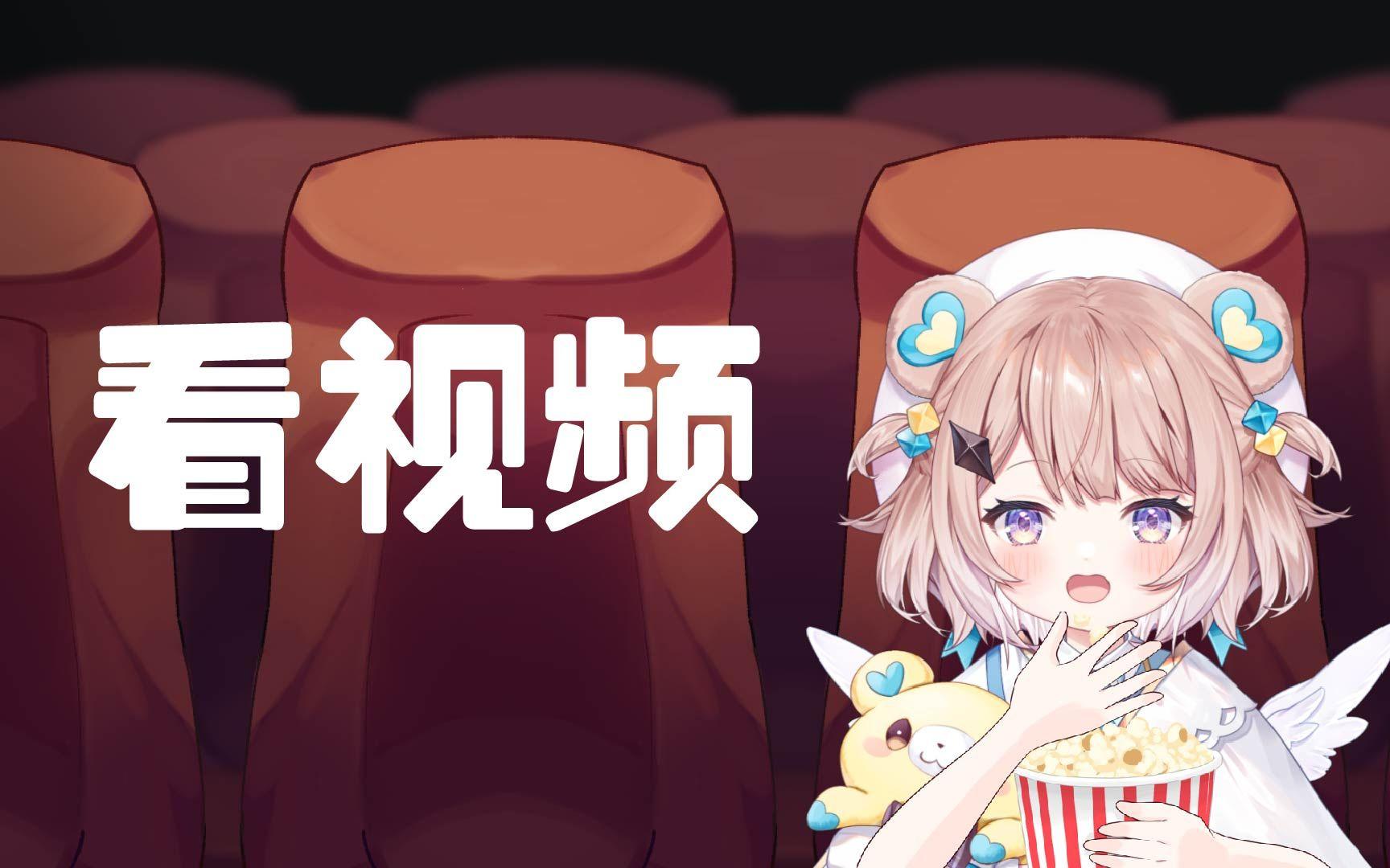 B站游客模式:安全观影,还是“隐私裸奔”?