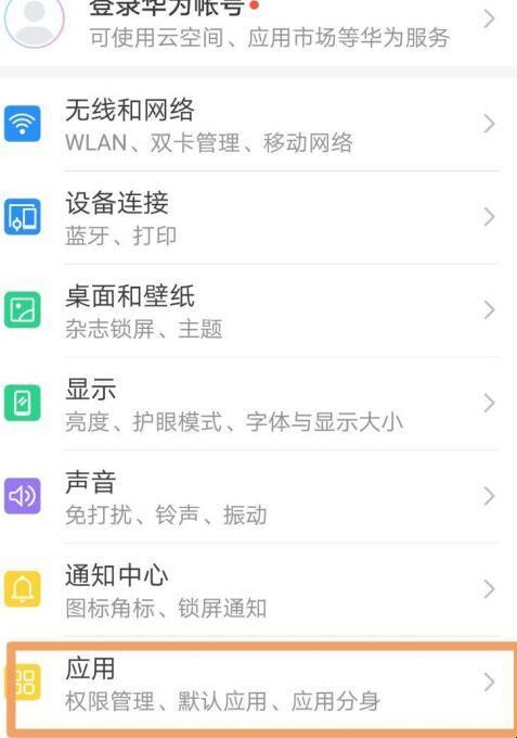 "破解神秘：不良应用潜入指南，脑洞大开！"