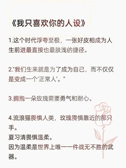 “仅钟意你，独挑三巨头？这科技圈的戏码真够辣眼！”