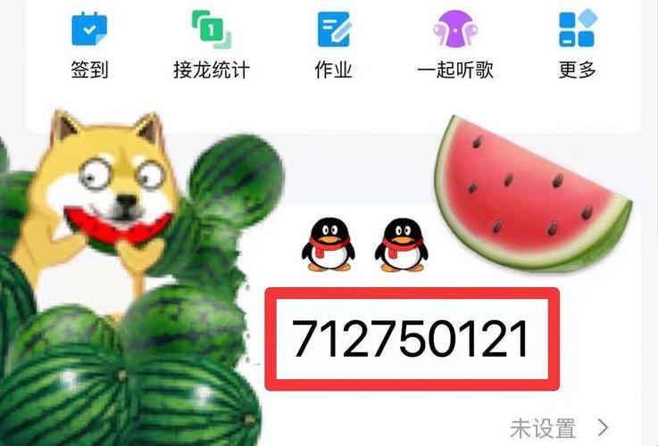 “吃瓜盛宴，日日鲜瓜，笑侃世间百态”