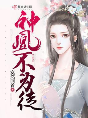 "婚后的科技狂想曲：沈倾温教授的奇妙之旅"