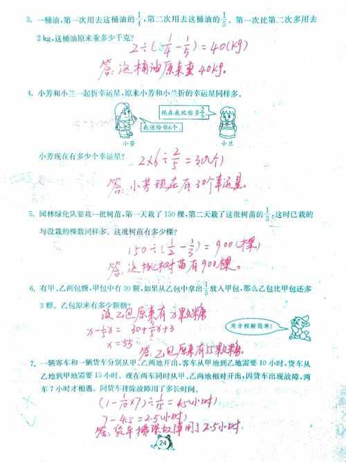 六年级b能塞几支笔？突破性创新震惊全网，竟是这般戏法！