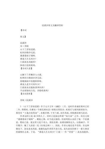 “两峰夹小溪”，湿身不沾泥，网民热议新焦点，科技界的清流？