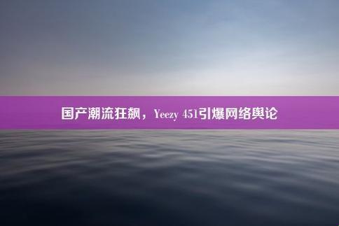 天美麻花果冻苏清歌孟孟，热情引爆记