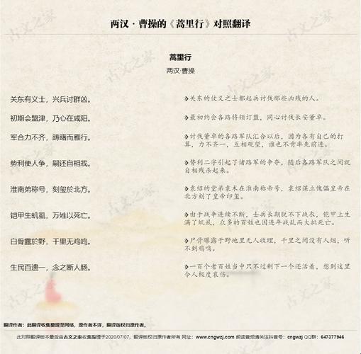 《科技幻境：花荫露奇谭》
