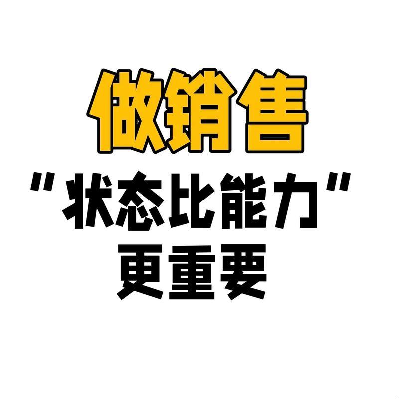 销秘3·潮流引领者：科技界的戏法大师