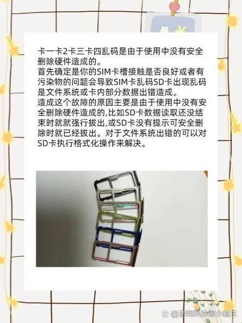 《国产芯片"卡"现象:笑谈科技圈的"绊脚石"》
