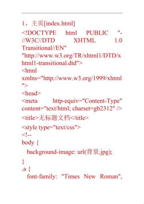 "免下载直冲云霄,代码里的秘密,网友:这瓜保熟吗?"