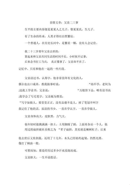 “爸气”时代:银河系最炫爸爸风