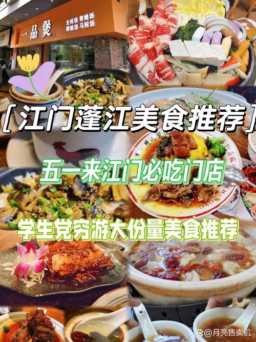 “51美食狂潮,创新飓风席卷全网:笑掉大牙的吃货奇谭”