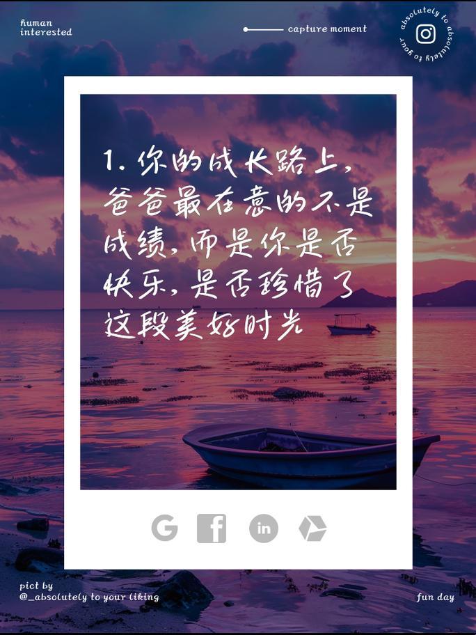 科技奶爸的另类播种,笑谈新星崛起的疯狂路