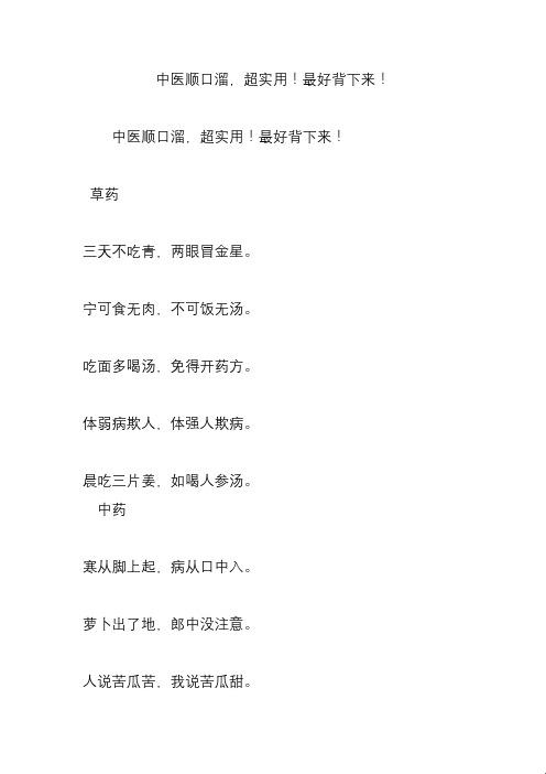 “青”缺席三天,双眼冒“星”奇观:科技界的另类纪录探秘
