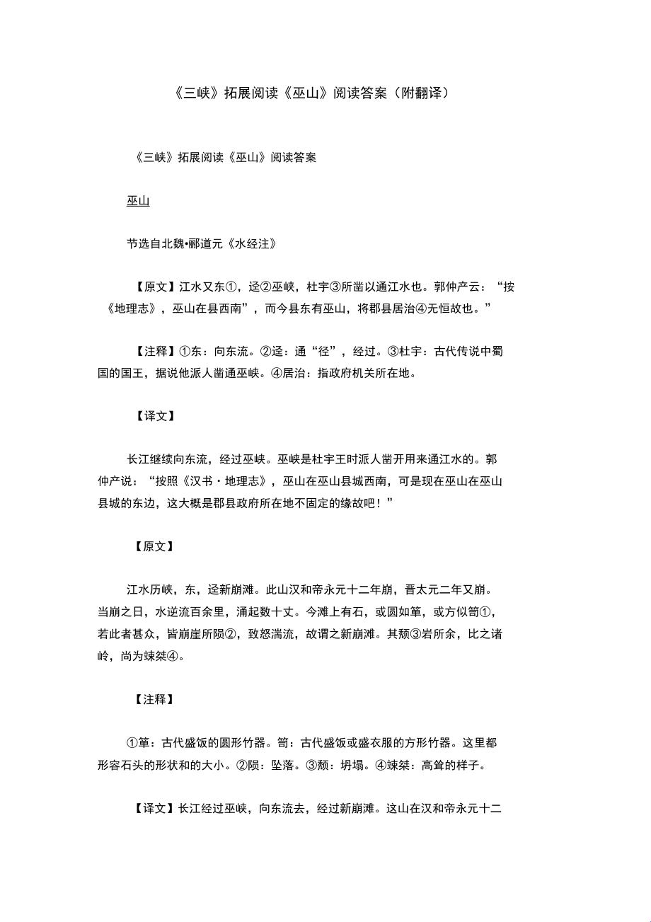 "译界奇葩!德兴若自然,网友惊掉下巴"