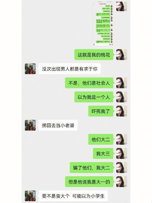 “潮科技”翻涌我家,老公朋友来“打卡”让我几近“爆炸”!