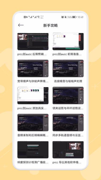 “国精W源码1688”，潮流引爆者的荒诞说明书