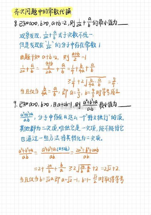 “误题风云”:学长手滑,我等岂能坐视?