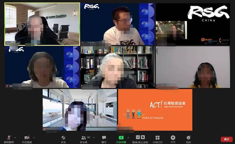 “Zoom里的信仰翻车秀：中国基督教会议的‘惊喜’”